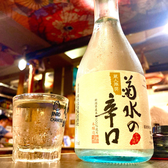 Sake 101: A Guide to Japan’s Iconic Rice Wine